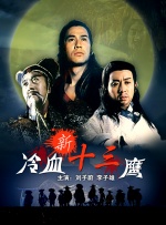 四虎影视永久地址www成人污